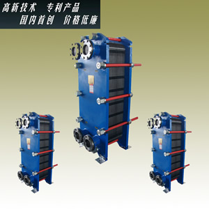 BR0.37板式冷卻器